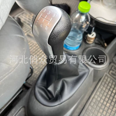 handball dust cover gear – Cab and accessories