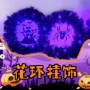 万圣节发光恐怖派对花环
