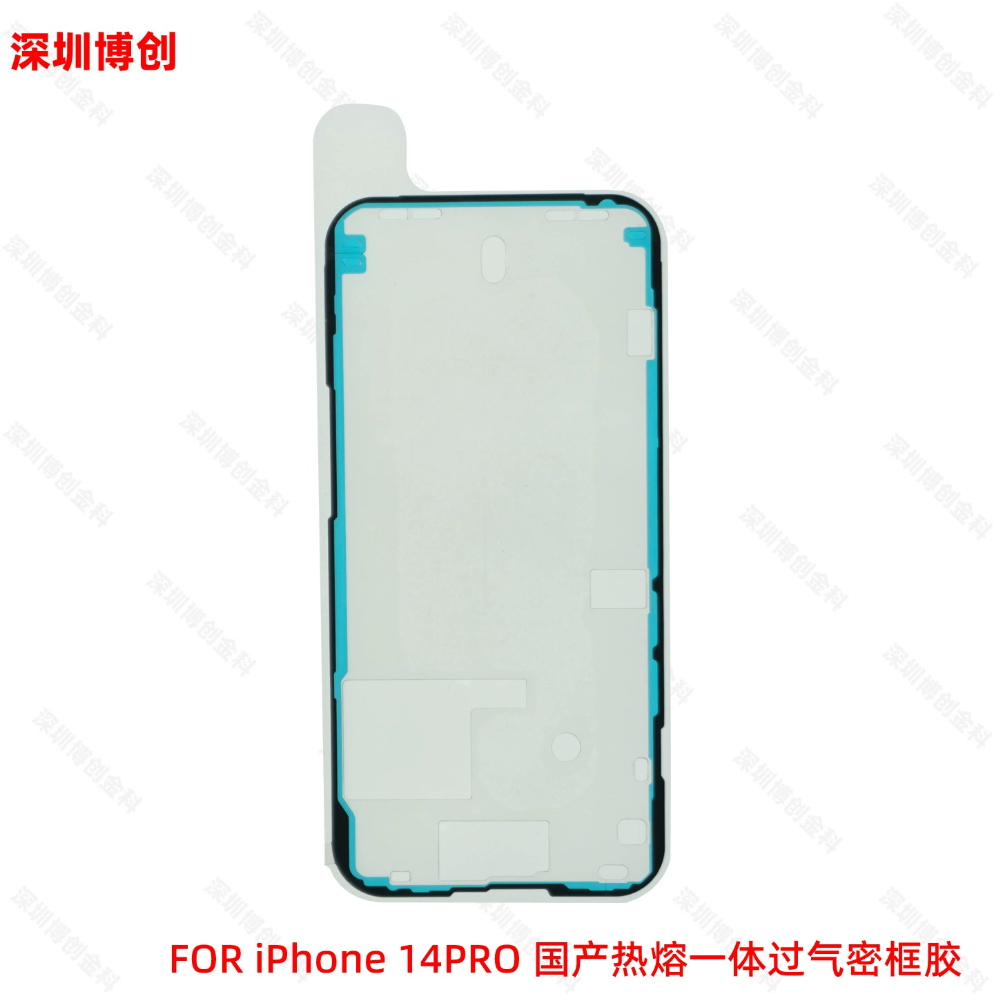 Совместимый чехол для мобильного телефона Apple, iPhone