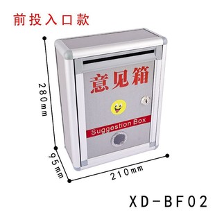 Factory Aluminum Alloy Opinion Box Message Box Tabletop Complaint Box Wall-Mounted Customizable Wall-Hanging Opinion Collection