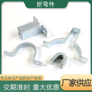 Metal stamping parts drawing parts processing special-shaped bending parts stainless steel metal stamping parts metal fittings