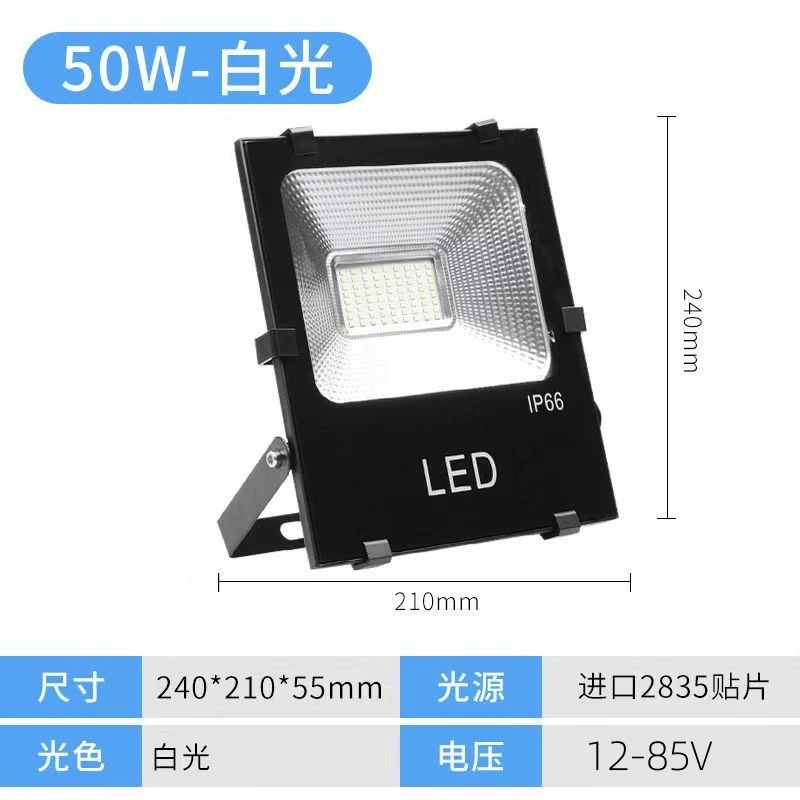LED spotlight, marine travel lights, 12v, 24v, 36v