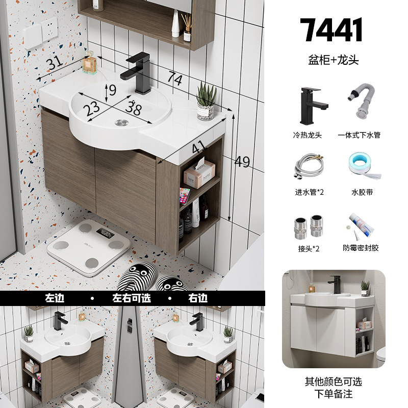 Impermeable de madera maciza pequeño apartamento lavabo baño gabinete combinación baño ultra-estrecho lavabo de cerámica integrado mesa de lavado