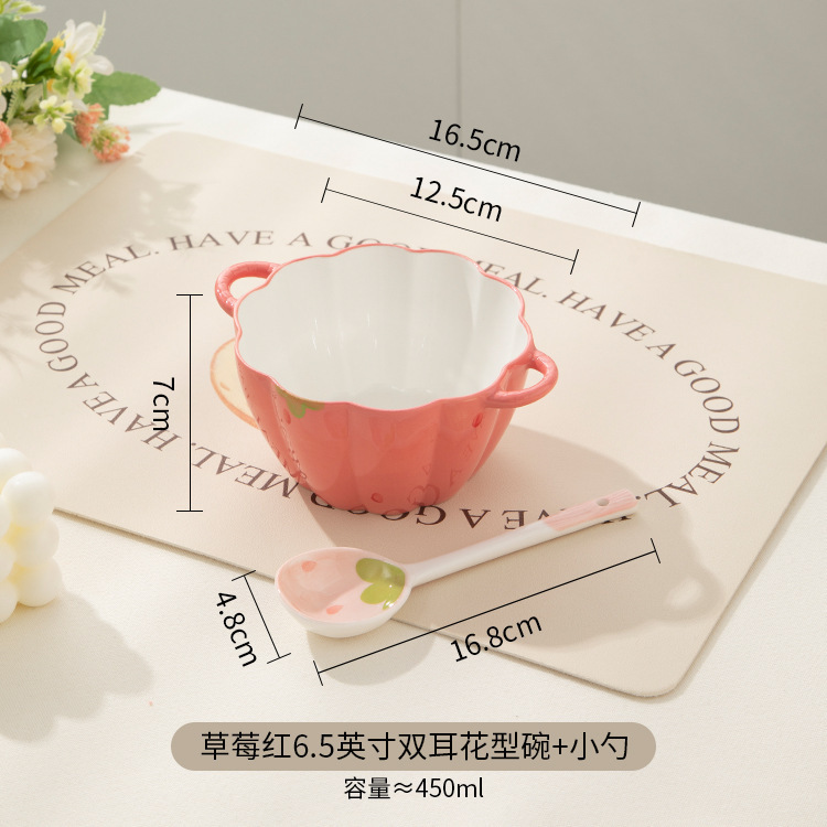 両耳のかわいいイチゴの泡の碗の家庭用の高い顔の価値のカボチャの碗の陶磁器の碗のスープの碗の漫画の寮の食器のセット|undefined