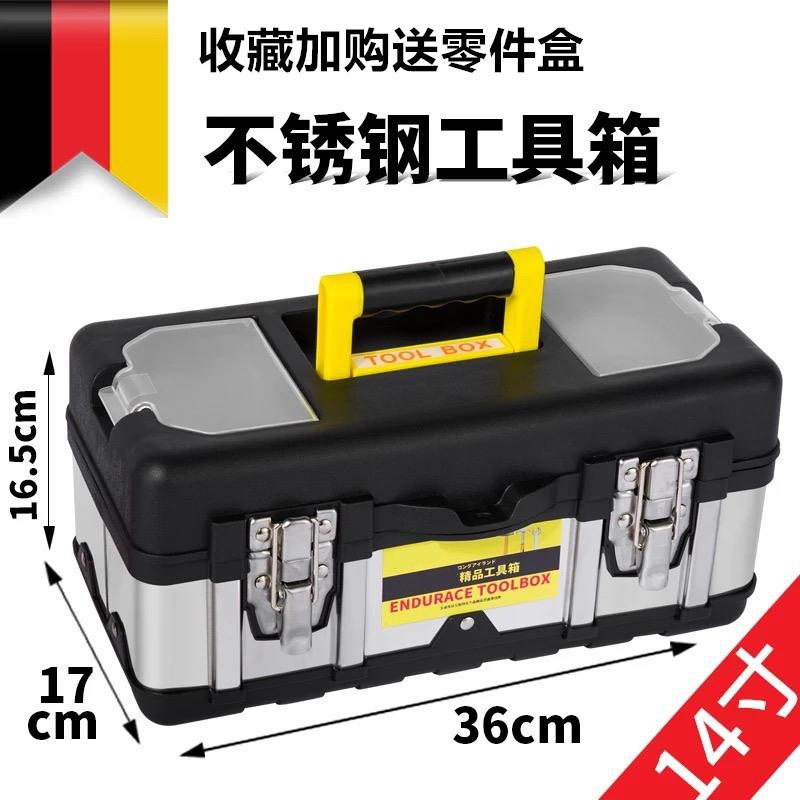 Caja de herramientas de acero inoxidable doméstica multifuncional de hoja de hierro montada en automóviles caja de almacenamiento de hardware portátil especial para electricista
