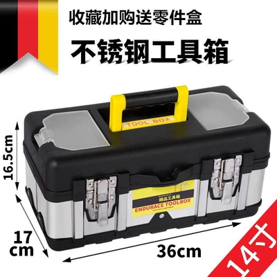 Storage Box Hardware Portable — Repair kit - pretty-black-14inch-stainless-steel-toolbox