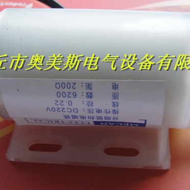 VS1 ZN63A 电磁铁分励脱扣分合闸闭锁电磁铁过流5A脱扣电磁铁