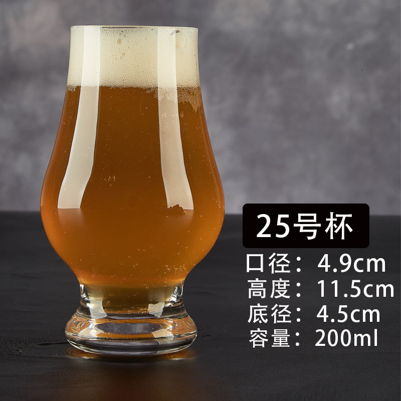 25호 컵 클래식 향컵 200ML