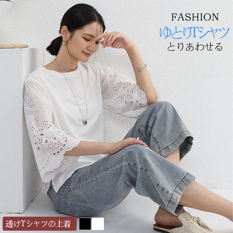 Japanese new style heavy industry crocheted hollow cotton lace stitching short sleeve round neck top petal bell sleeve design sense