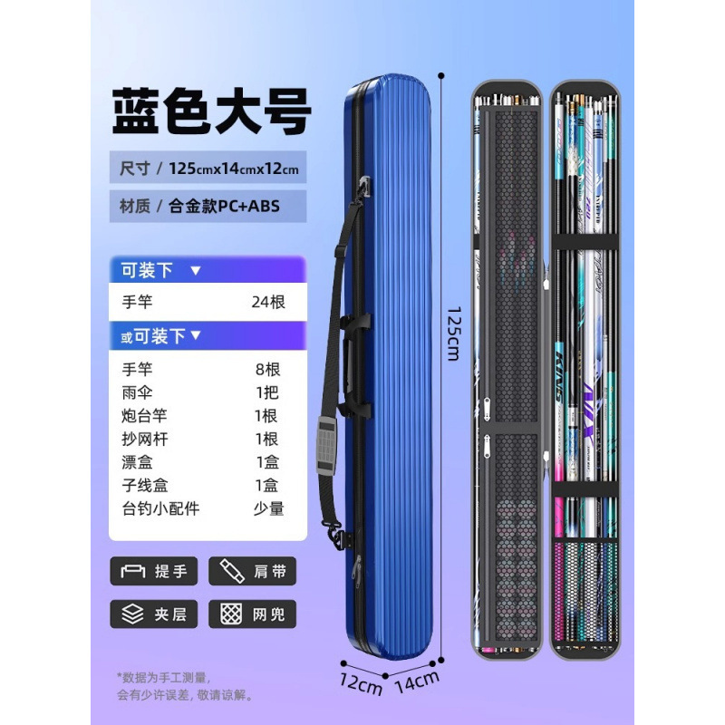 杰诺硬壳鱼竿包多功能专用杆包轻便型鱼具防水竿包鱼竿专用渔展驰|undefined
