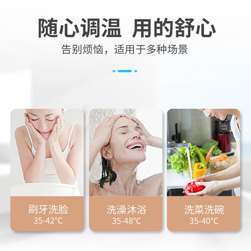 Newfly Instant Electric Water Heater Household Hot Water Tank Shower Bathroom Small Water Heater Rapid Heating Kitchen Hot Water Dispenser Constant Temperature