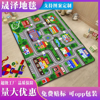 Avtomobil döşəmə paspasları: Carpet Early Education Center Reading