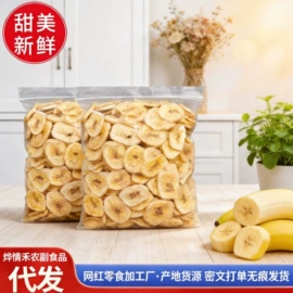 红枣干;山楂制品;干枣