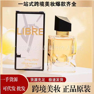 �����|؛Դ������Ʒ�����l��������֮ˮ��ˮŮʿ����ˮ50/90ml