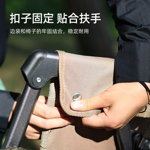 SunnyFeel Outdoor Camping Kmit Chair Side Handle Bag Portable Storage Side Organizer