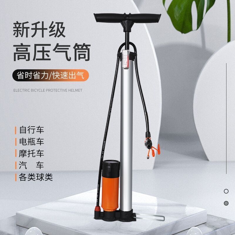 高壓打氣筒自行車家用便攜汽車摩托車電瓶車籃球通用充氣筒氣管子