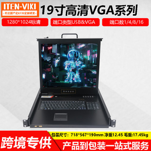 kvm�����ГQ��19��LCD��4�M1���O��16�ڶ����C�ГQ����X������