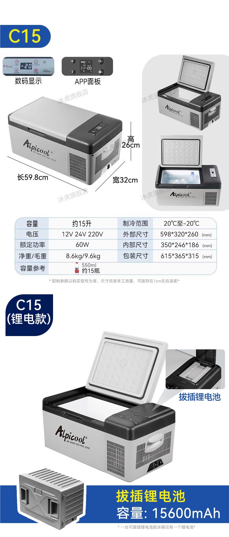 Ice Tiger Car Refrigerator Refrigeration Compressor Vehicle and Home Dual-Use Freezing and Refrigeration 12V24V Special Truck Small Refrigerator