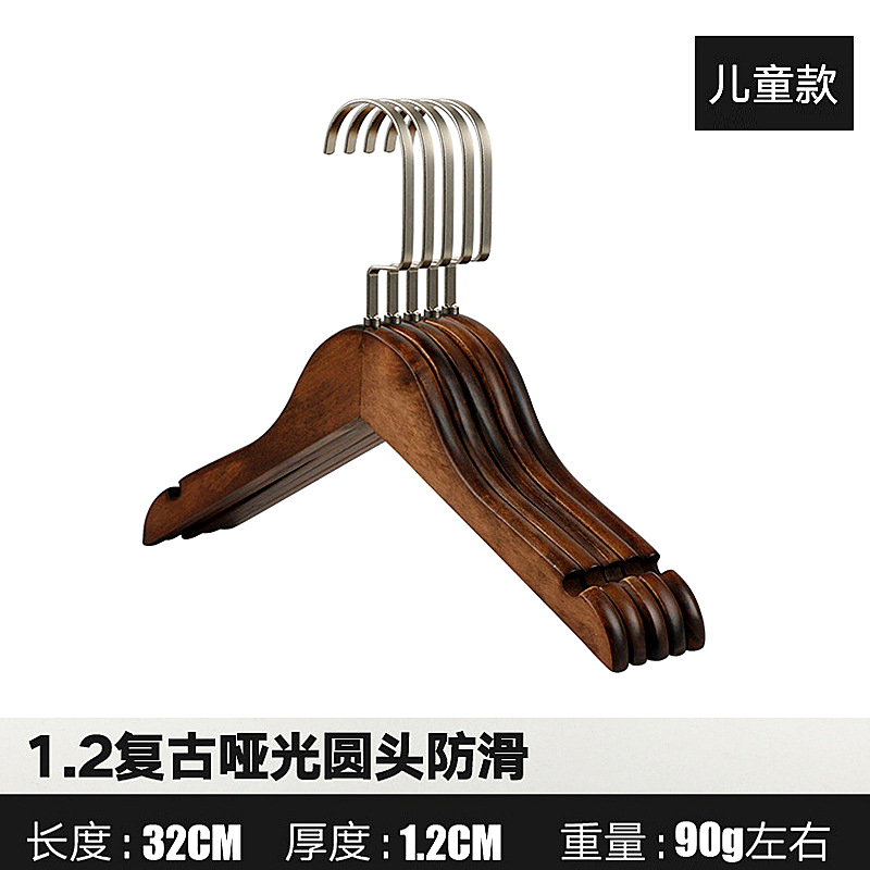 1.2CM 어린이 옷걸이