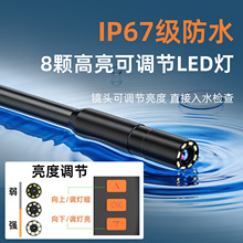 4.3����厧�����I�ȸQ�R8mm��ˮ�p�R�^��܇�S�޹ܵ��z���^̽�^