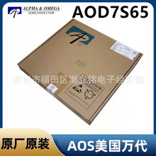 AOD7S65��ЧӦ��MOS��ԭװAOS���TO-252��װN����A0D7S65
