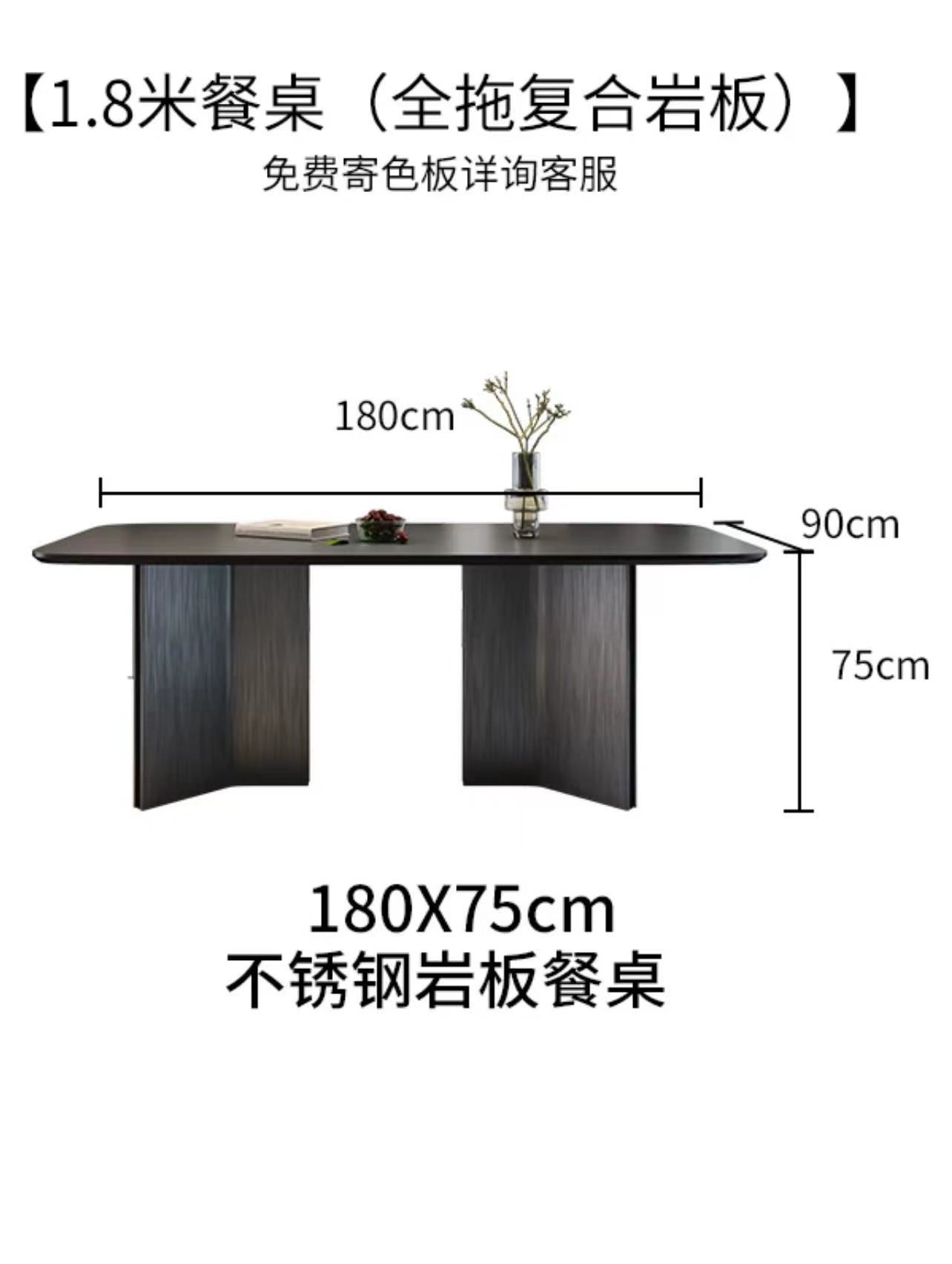 Italiano simple y moderno mesa de comedor de tabla de roca negra combinación rectangular retrógrado pequeño estilo de casa silenciosa mesa de comedor doméstica