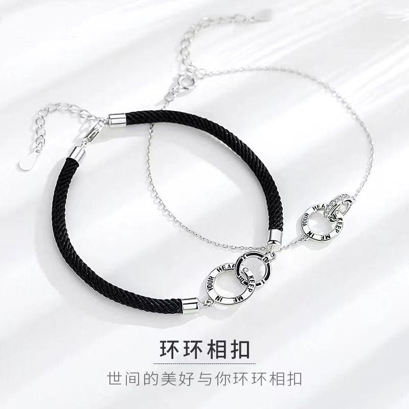 Silver-plated Double-ring Couple Bracelet Loop-interlocking Woven Hand Rope Niche Design Long-distance Love for Girlfriend's Birthday Gift