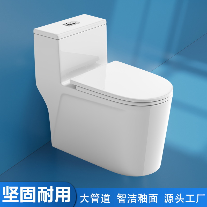 Inodoro inodoro fábrica al por mayor Guangdong sanitarios baño nuevo de una sola pieza Super sifón de ahorro de agua mudo hogar