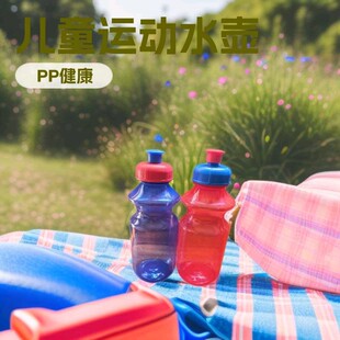 �S��ֱ�� PP�\��ˮ�� 330ml��ˮƿ �����w����ƿ ���l����ă�
