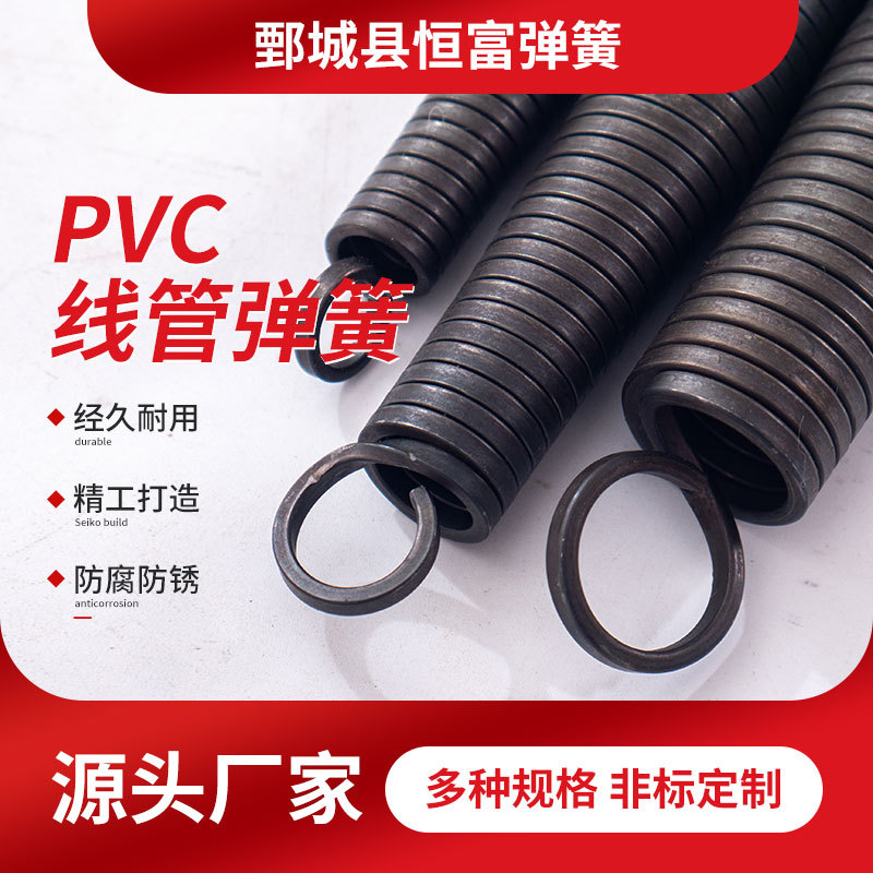 弯管弹簧 线管弹簧弹簧弯管器各种规格齐全加工直销量大优惠