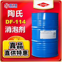 ����DF-114���݄�DOWFAX������ϴ�l�����ǽ��B����Ó��ˮ�����݄�