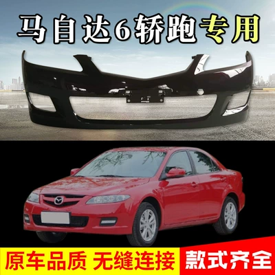 Bumper insurance bumper horse 6 rear