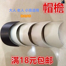 ���]ñ��DIYñ��Ƭñ����������ñ��ë��ñ������Ӻ�ñ�o��
