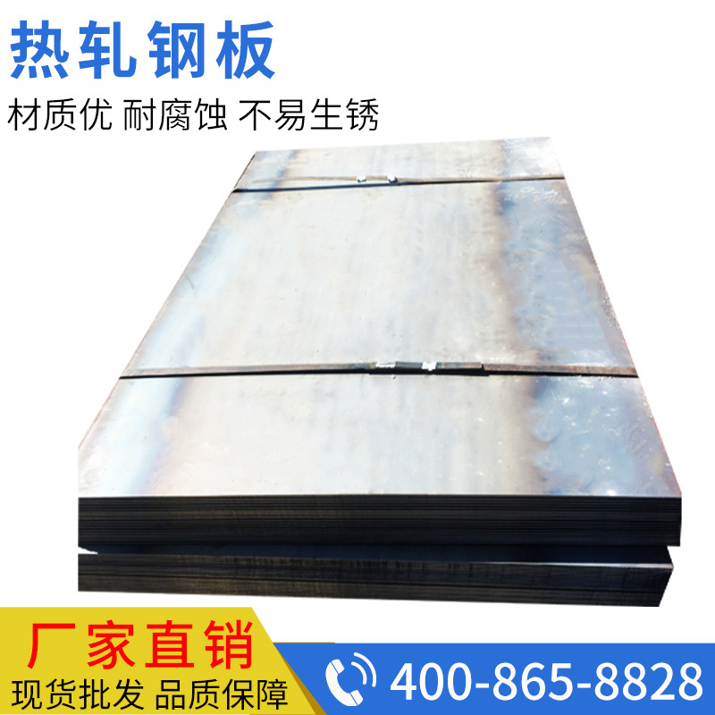 SS400热卷-包钢承钢热卷，热卷定尺开平，压力容器热轧板