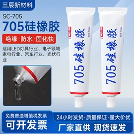 密封胶;复合型胶粘剂;其他合成胶