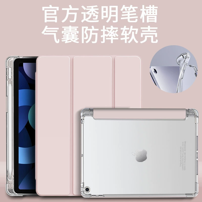 Oppo, compatible protective case, tablet laptop, 11.6 inch