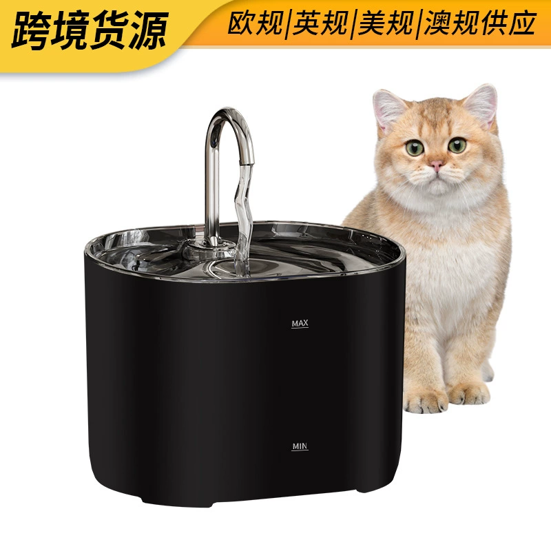 Pet диспенсер для воды Циркуляционный фильтр Умный кот Фидер воды из нержавеющей стали фонтан Амазонка горячий продавать производитель Новый