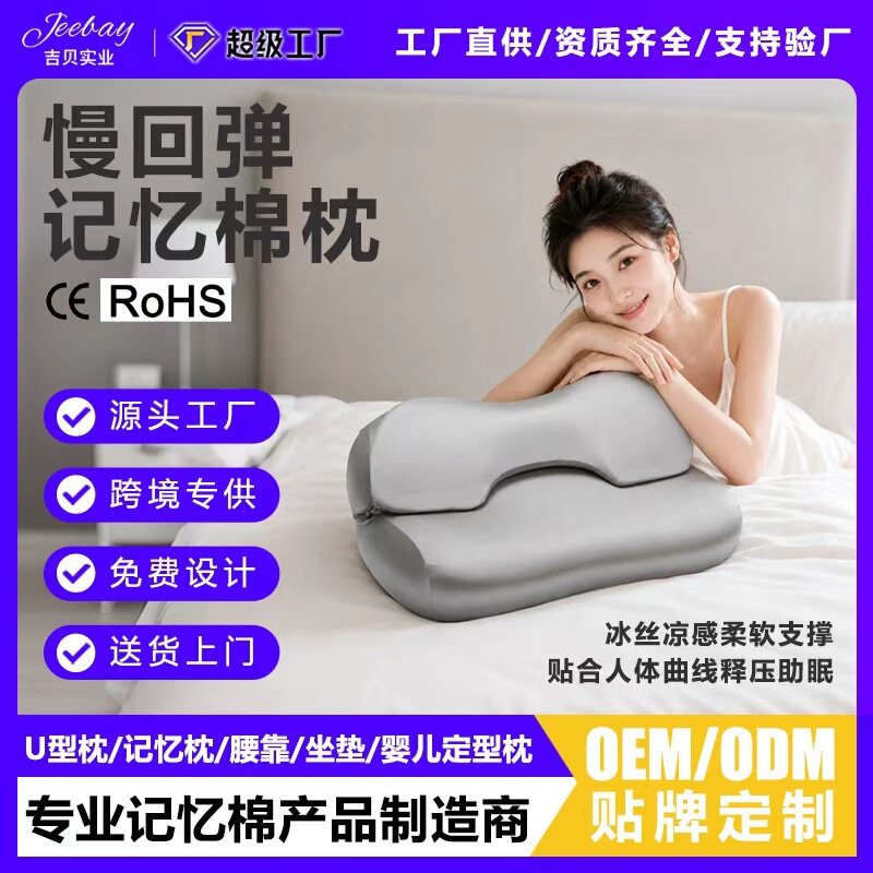 Slow-rebound memory foam pillow with adjustable height, neck support pillow, ice silk fabric, suitable for multiple sleeping positions, ergonomic sleep pillow Slow-rebound memory foam pillow with adjustable height, neck support pillow, ice silk fabric, suitable for multiple sleeping positions, ergonomic sleep pillow