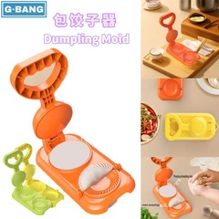 Hand-crank dumpling wrapper maker, home use dumpling wrapper mold, creative water dumpling mold