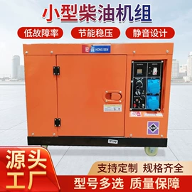 柴油发电机组;汽油发电机组;燃气发电机组