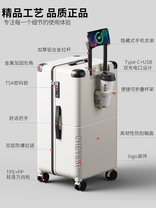 纯奢行李箱女2025新款旅行箱加厚24寸拉杆箱多功能28寸密码皮箱子|undefined
