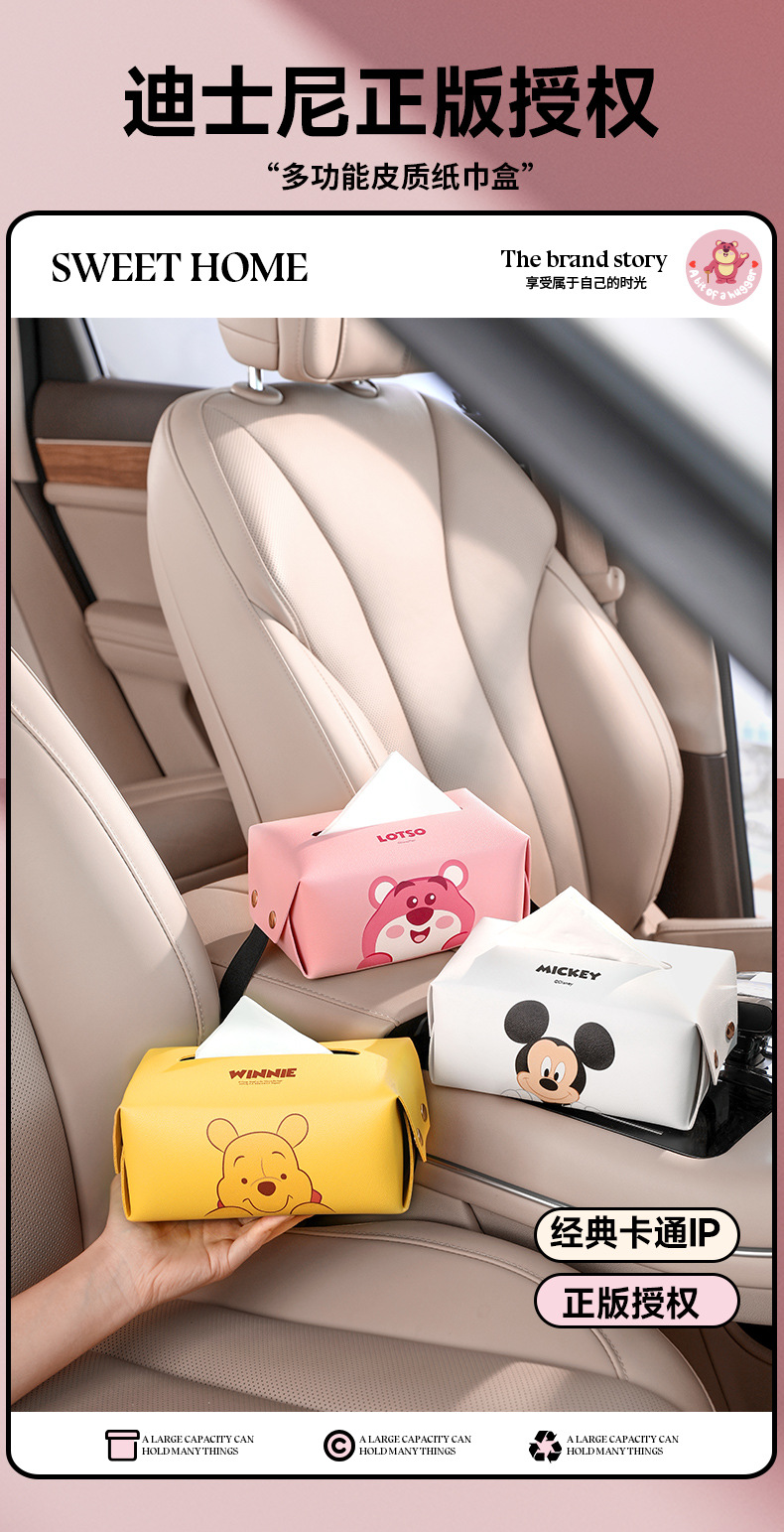 Strawberry Bear Car Tissue Box, Cute Car Armrest Box Tissue Holder, Car Storage Napkin Box, Car Tissue Dispenser
