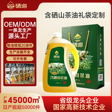 OEM��������С���Ѽ���եʳ����5L��եһ���Y����Gɫ����ɽ����