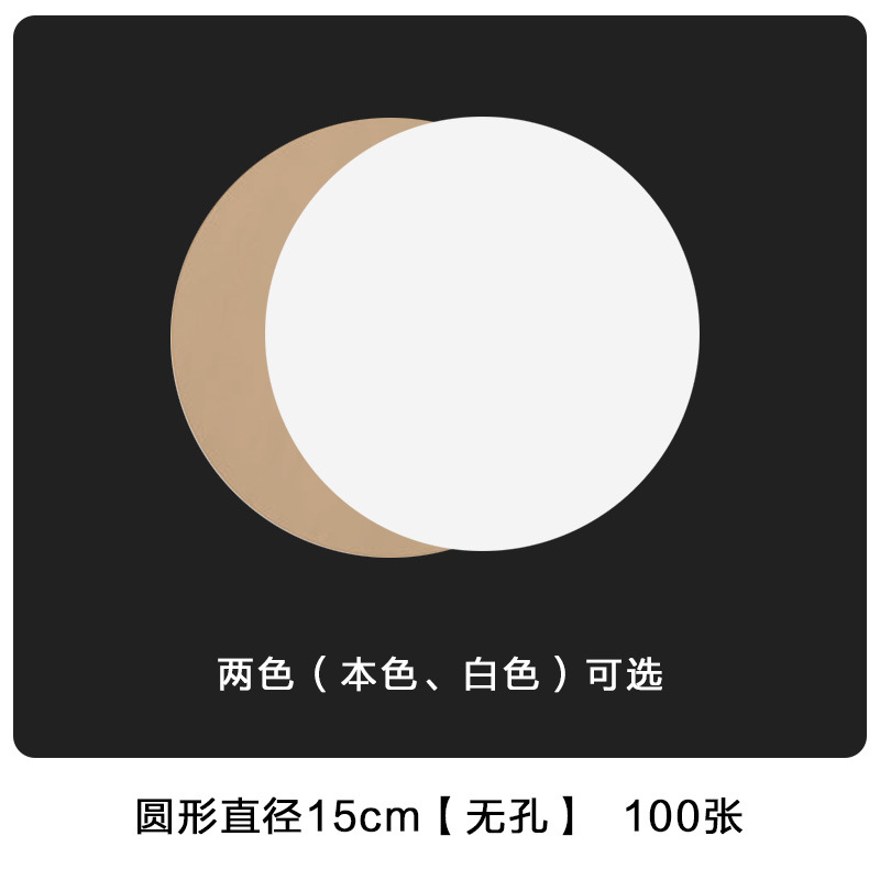 Freidora de aire papel especial barbacoa antiadherente papel de vapor horno redondo hornear aceite de silicona resistente a altas temperaturas papel hogar