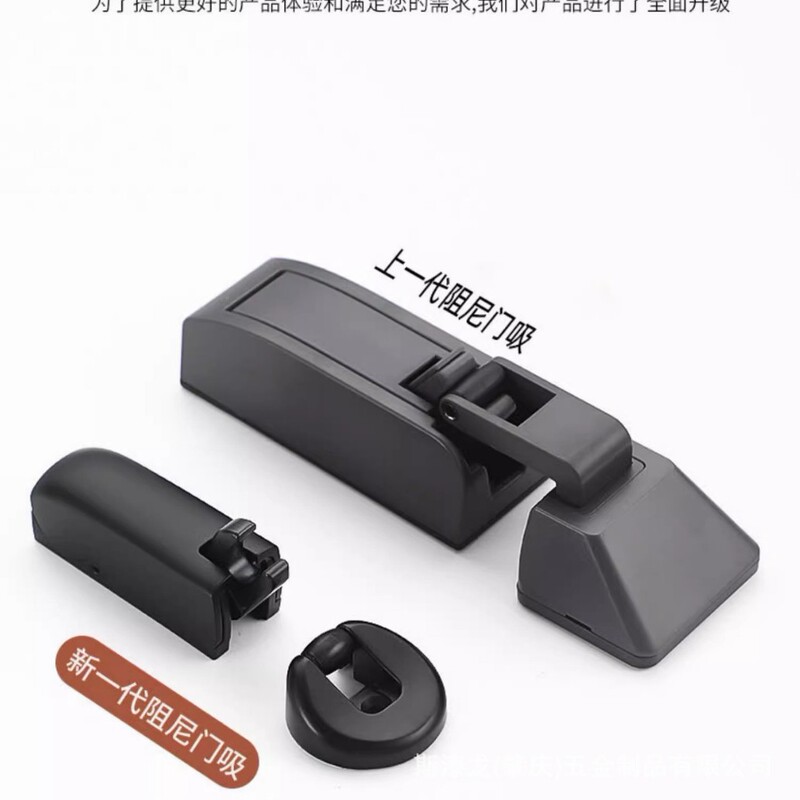 超狭いドアドアストッパー、パンチングなしのフロア吸着、新しい油圧緩衝サイレントエントリードアリア衝突防止ドアストッパー固定|undefined