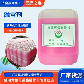 氯化物;生物肥料;硫酸盐