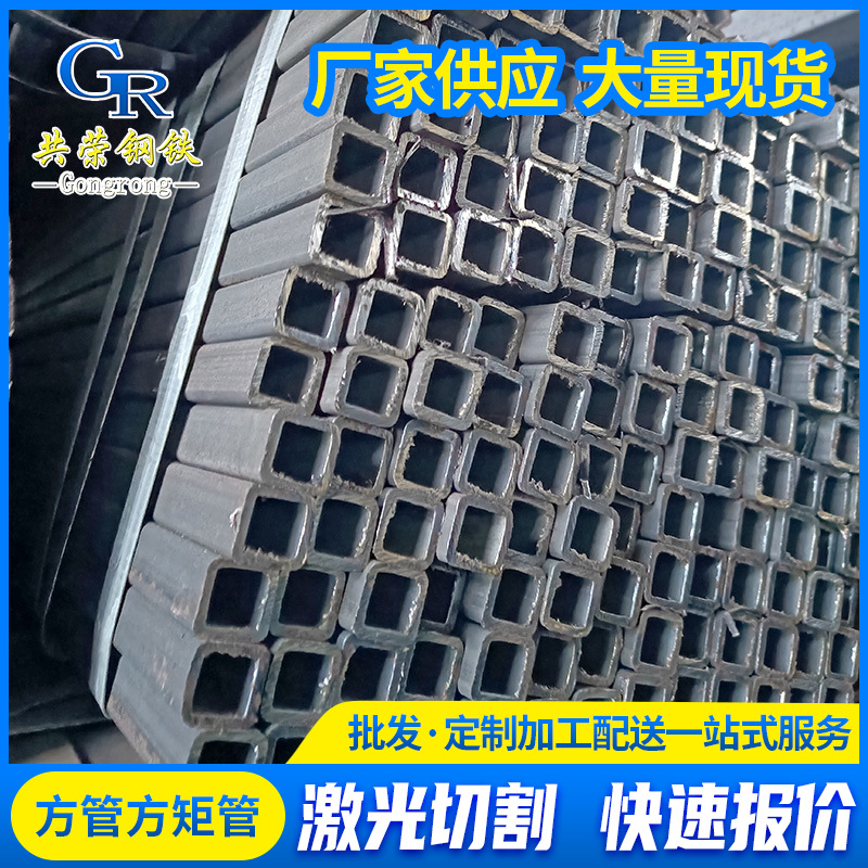 Tubo cuadrado galvanizado Q235B para ingeniería de muros cortina