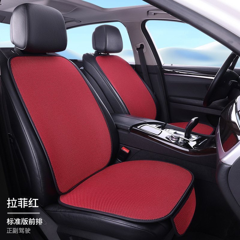四季通用自動車シートクッション通気氷糸7点セット|undefined