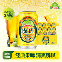 �V�ϲ��}ơ��ζ����ˮ330ml�x�üt����