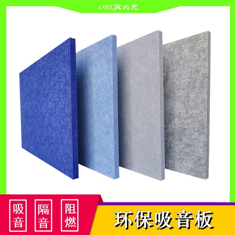 Acoustic Panels for Piano Rooms and Drum Rooms, Polyester Fiber Sound-Absorbing Panels, Training Classroom Anti-Collision Cotton, Soundproof Cotton Felt Panels